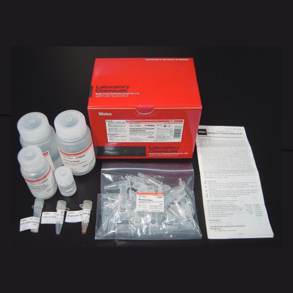 Wako MagCapture™ Exosome外泌体提取试剂盒PS亲和法