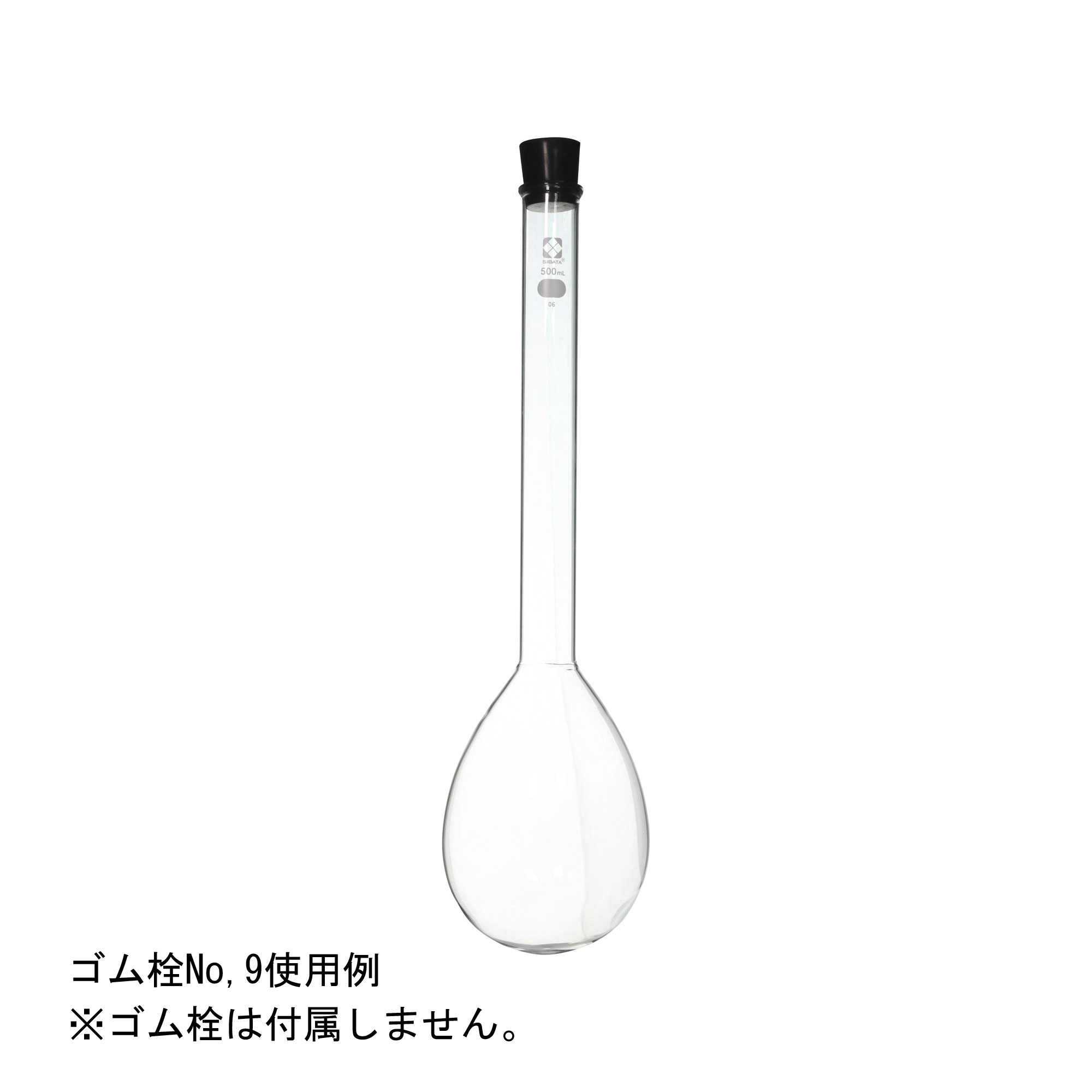 ケルダールフラスコ 500mL