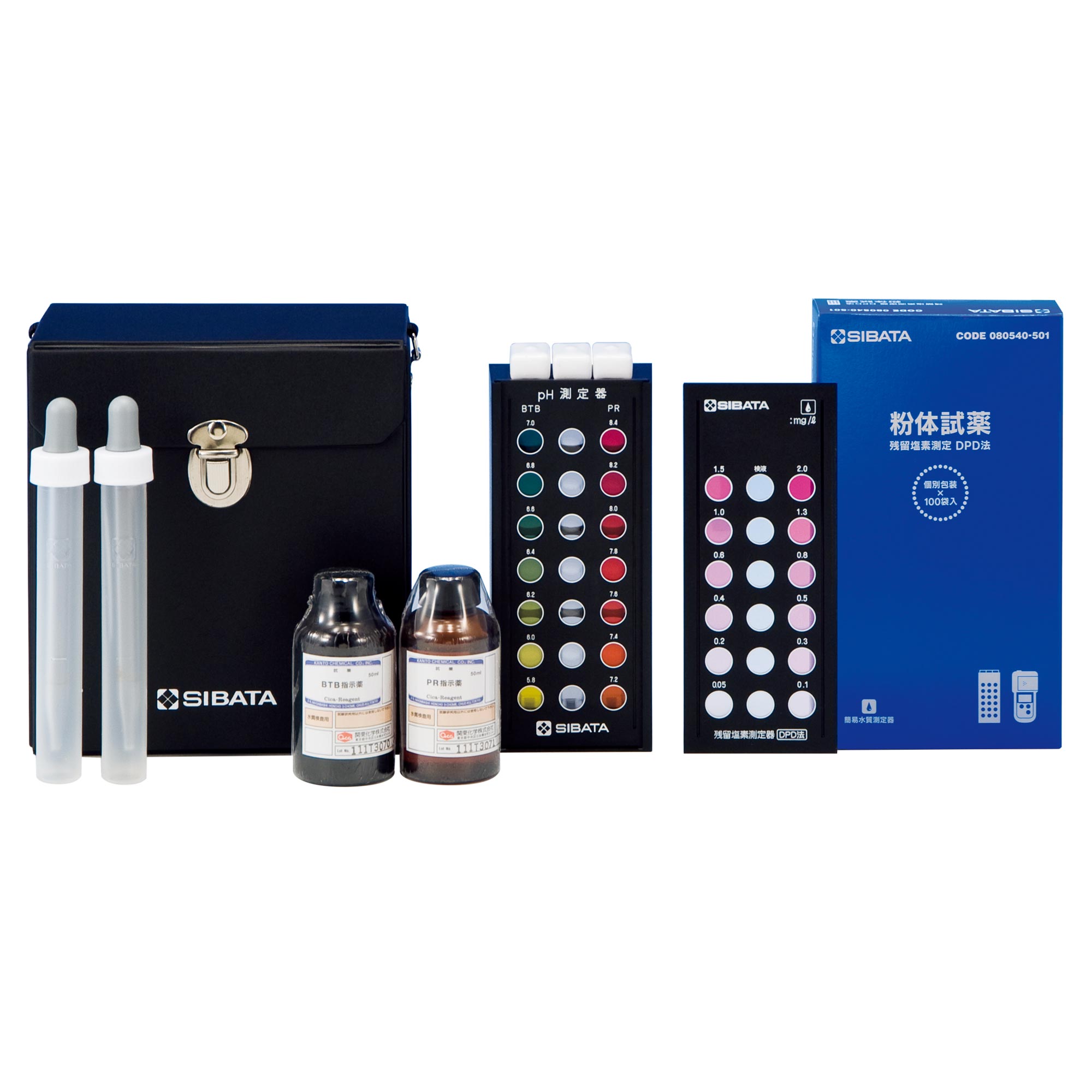 pH残留塩素計試薬付