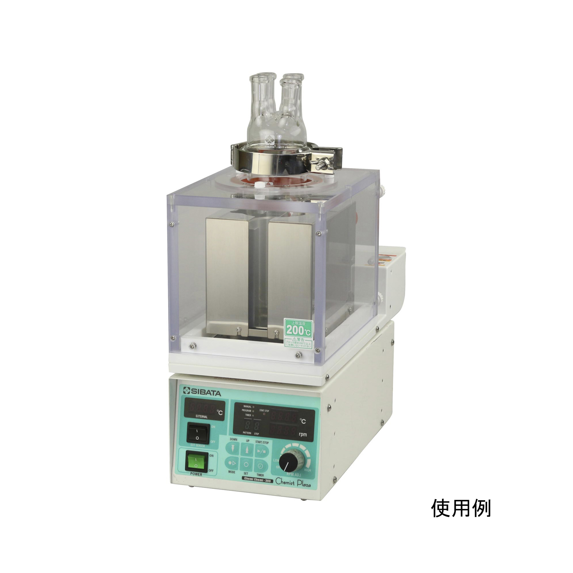 CP-300シリーズ基本タイプ､300℃タイプ 200mL ~200℃セット
