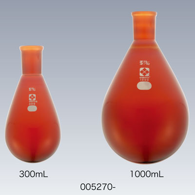 共通摺合ナス形フラスコ 茶褐色 100mL