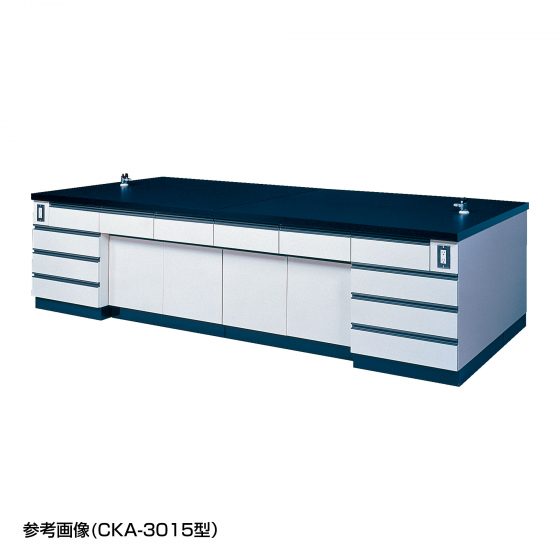 中央実験台 CKAシリーズ CKA-3612型