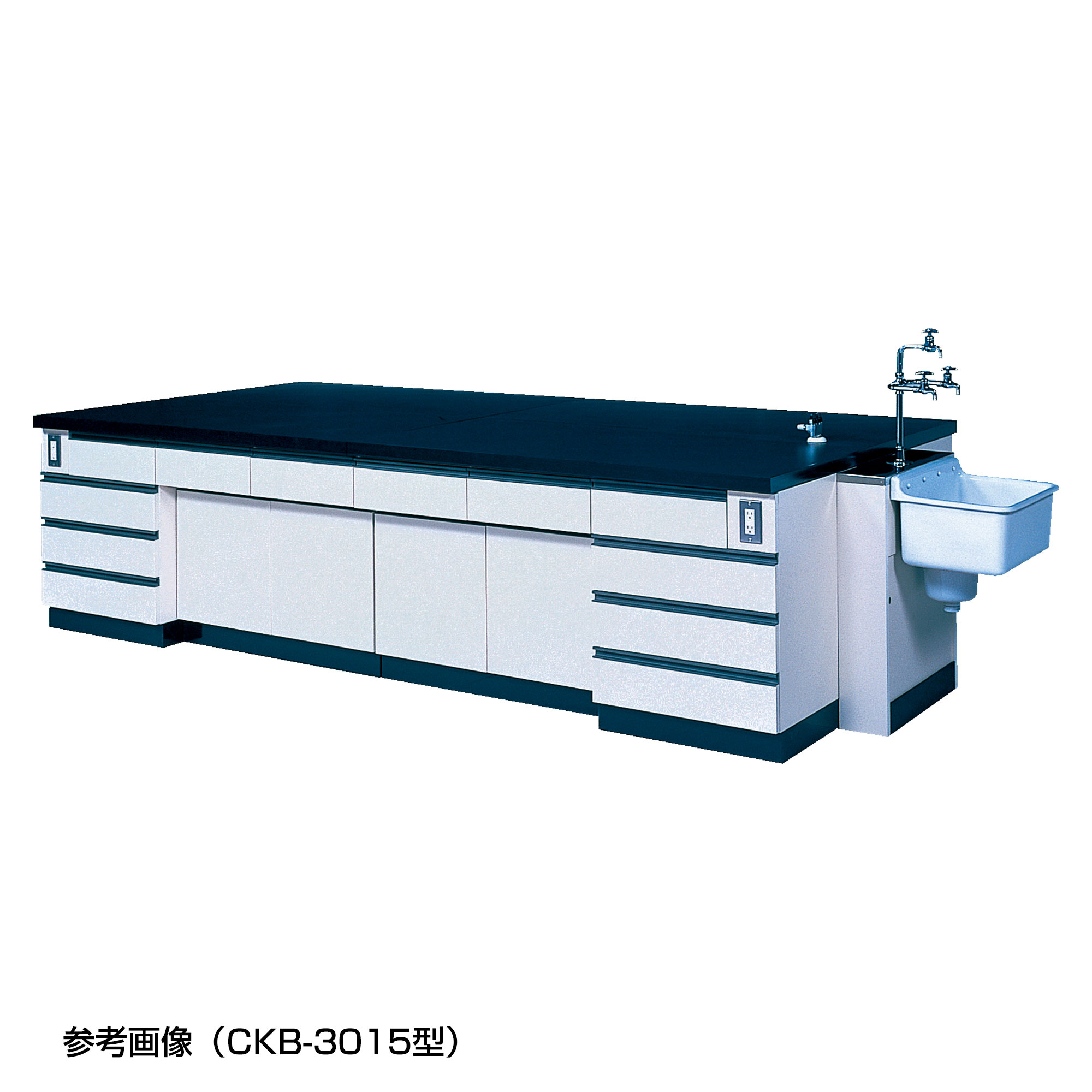 中央実験台 CKBシリーズ(陶製流し付) CKB-3015型