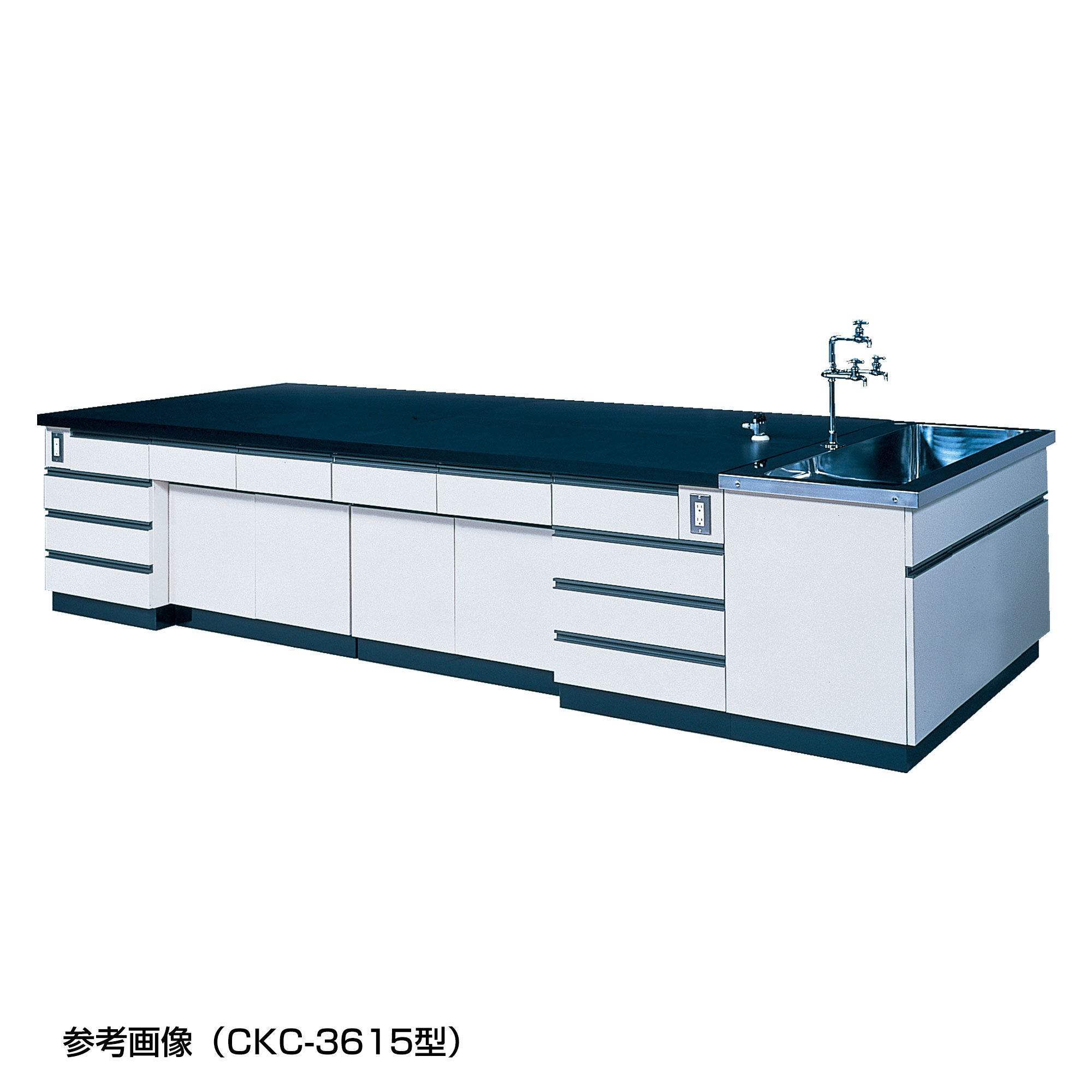 中央実験台 CKCシリーズ(側面流し台付) CKC-3615型