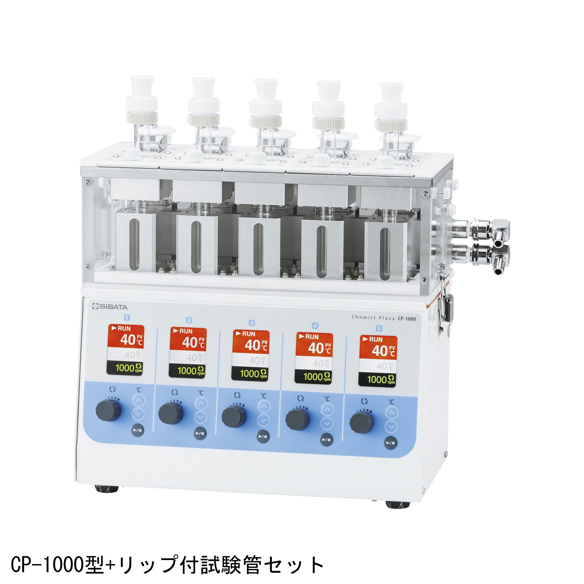 φ15×150H試験管セットCP-1000用