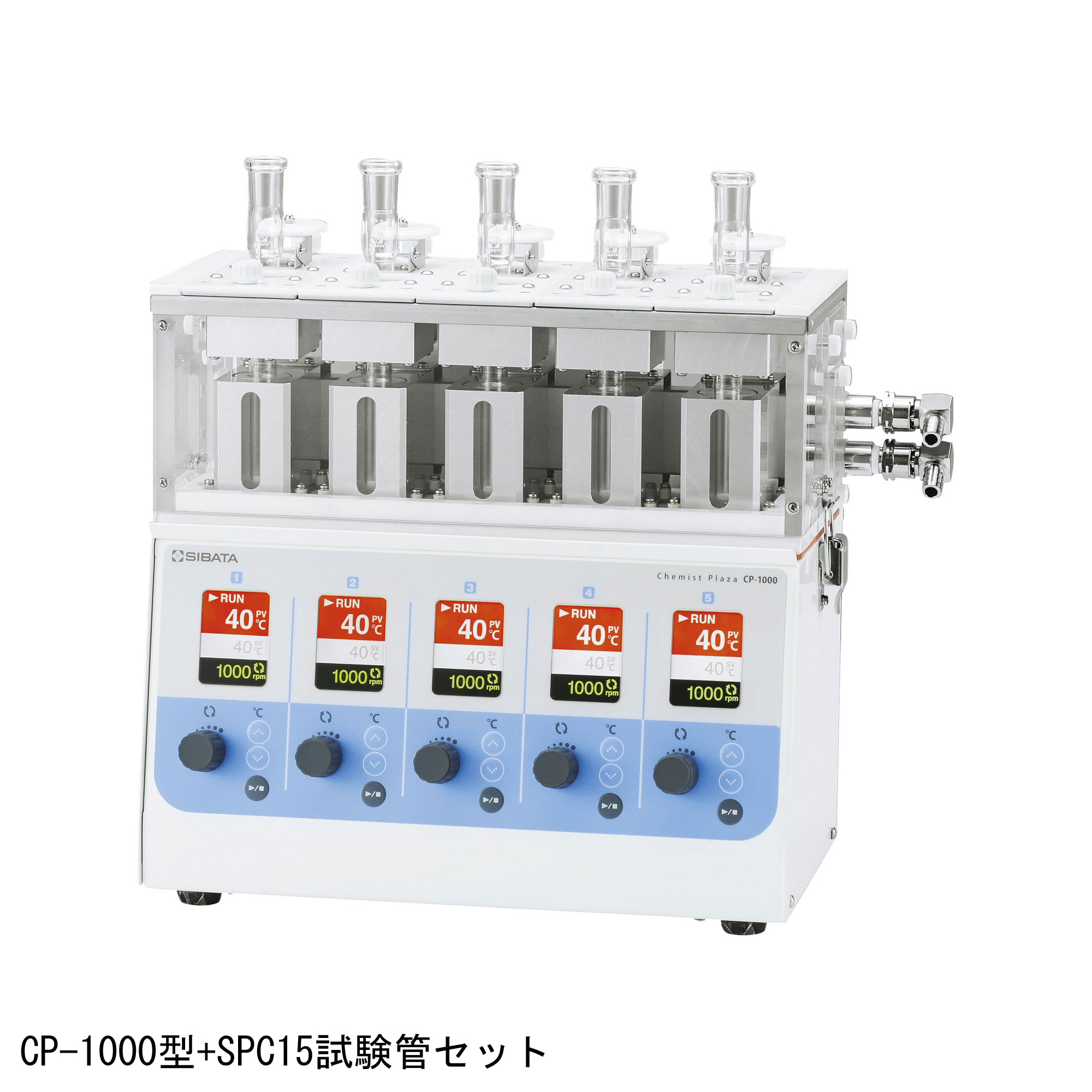 SPC15試験管セットCP-1000用