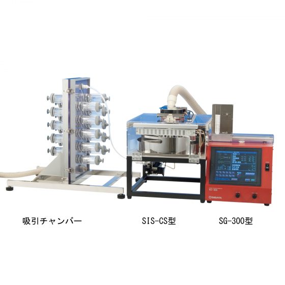 たばこ煙吸入実験装置 SIS-CS型