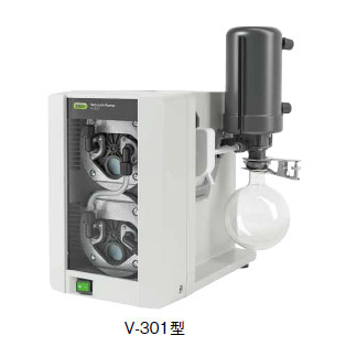 バキュームシステム V-301型