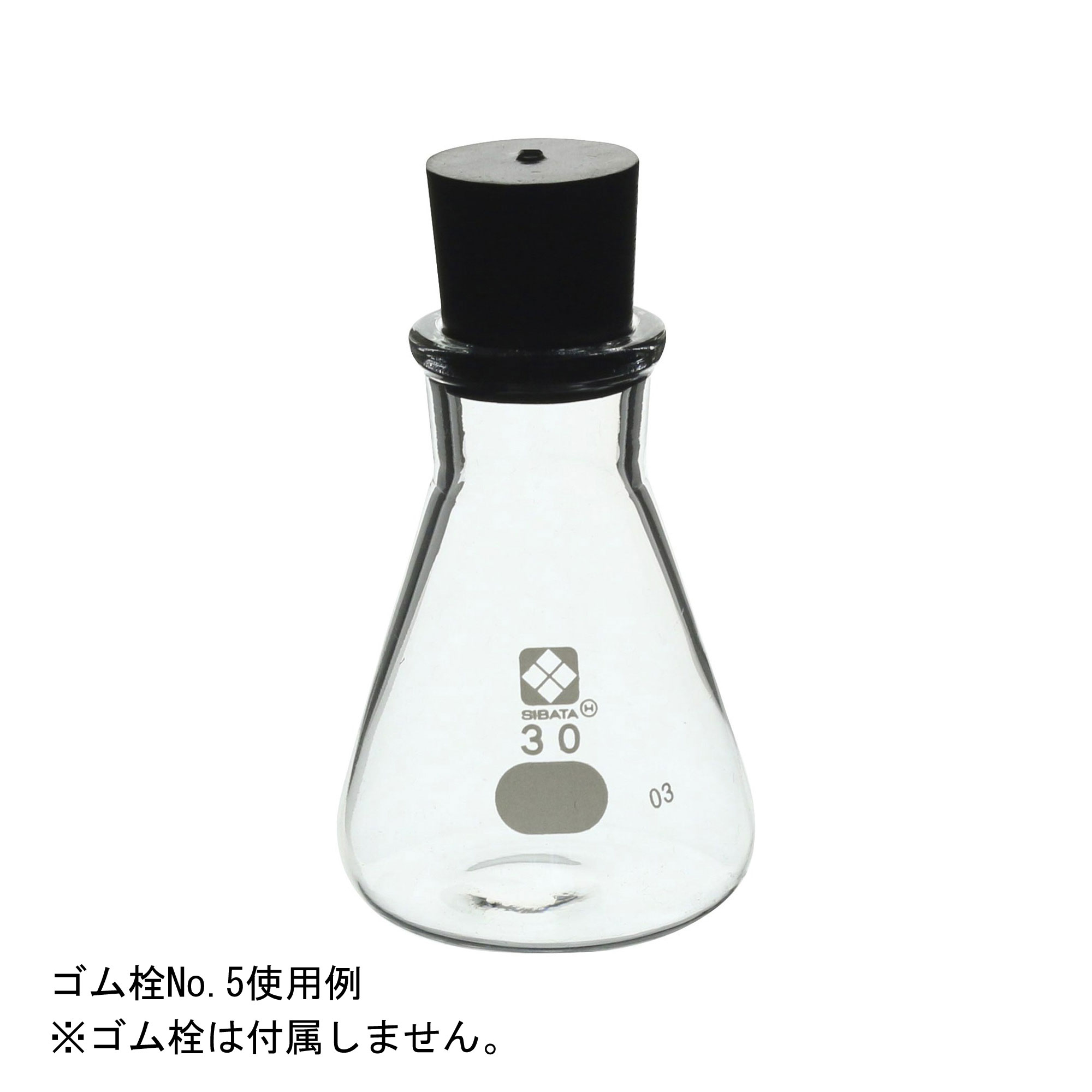 三角フラスコ 目安目盛付 30mL