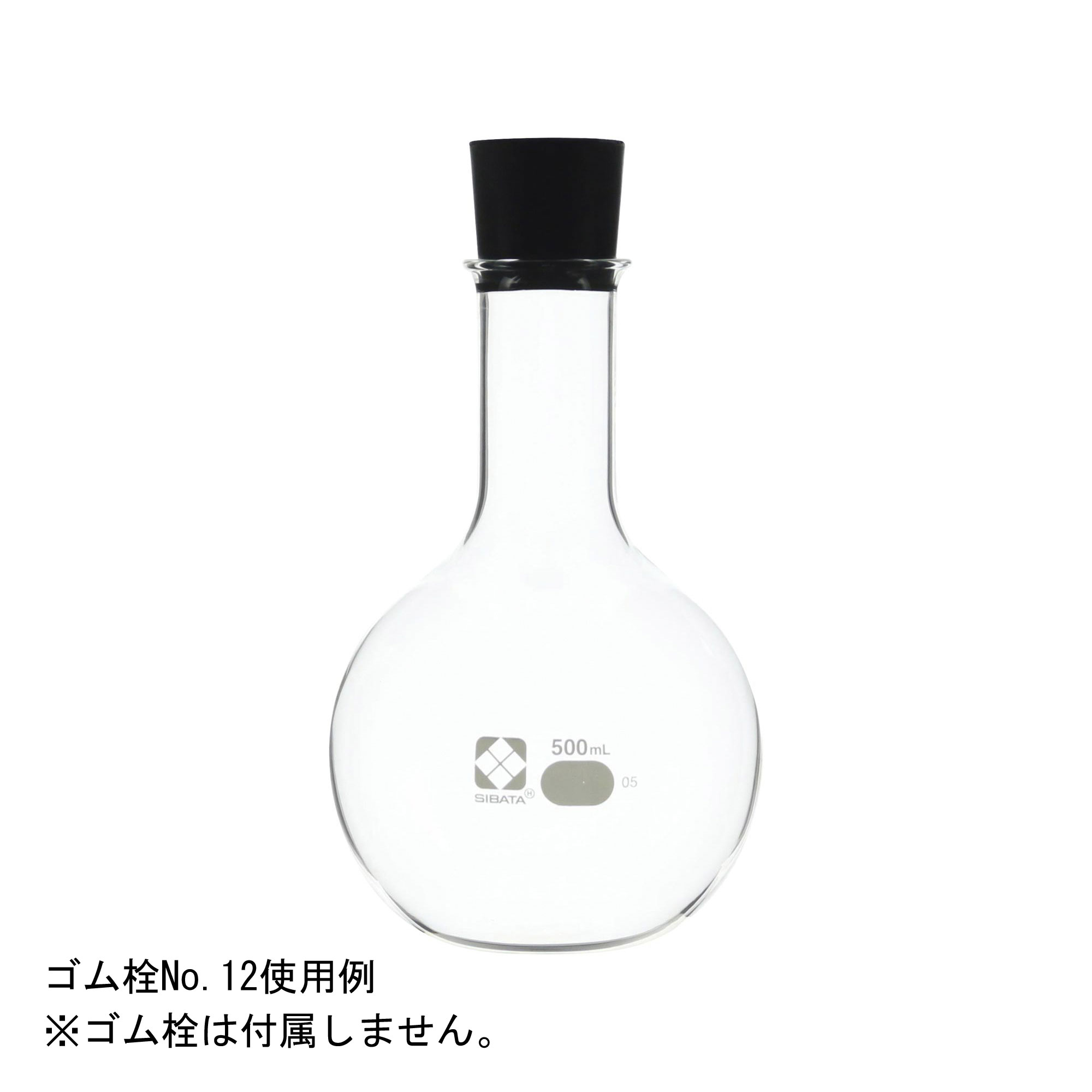 平底フラスコ 500mL