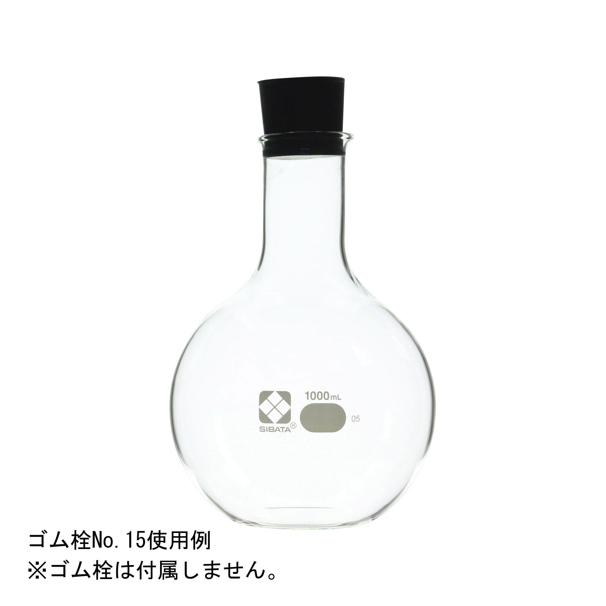 平底フラスコ 1L