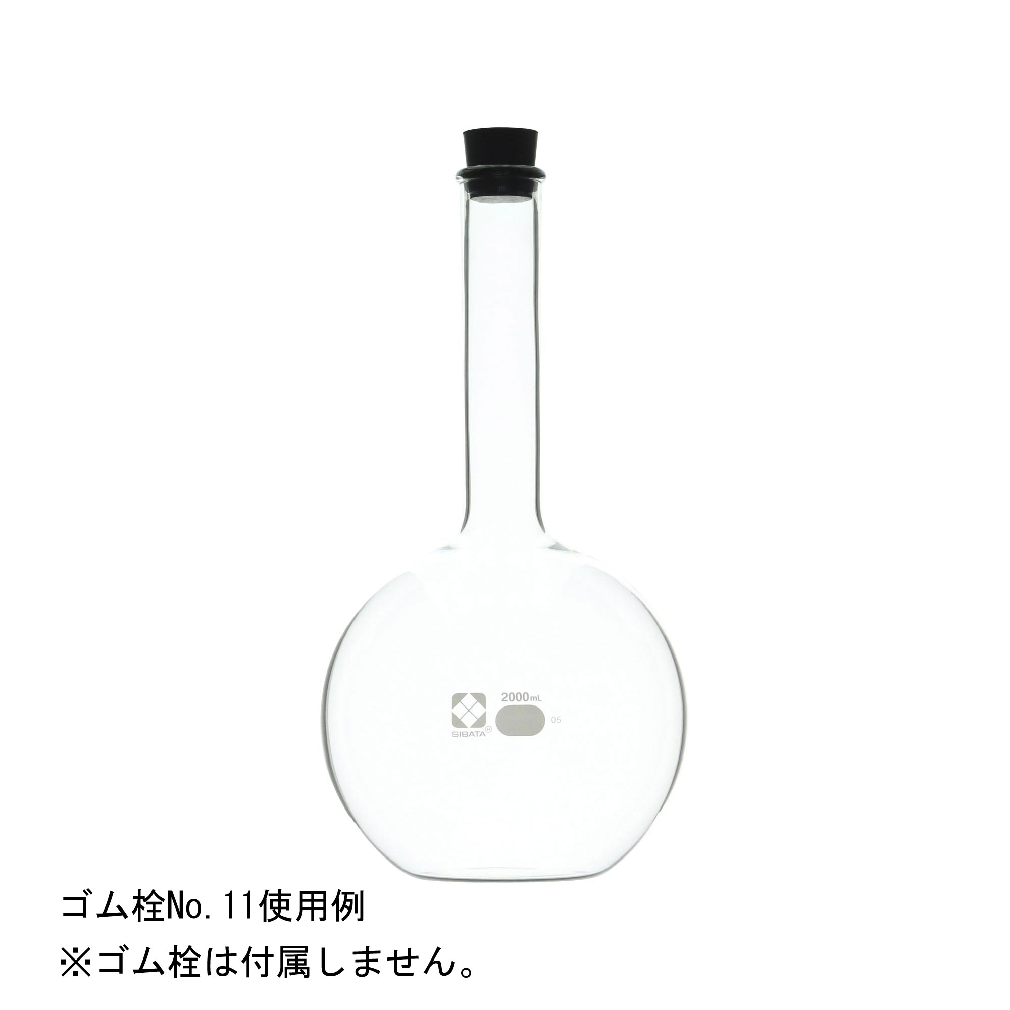 平底フラスコ 2L
