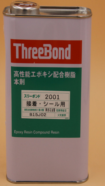 日本三键2001环氧类胶粘剂本剂|threebond2001粘合剂
