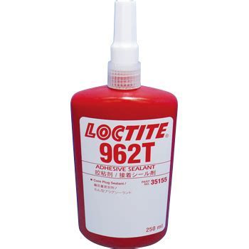 乐泰962T密封胶-Loctite 962T TDS下载