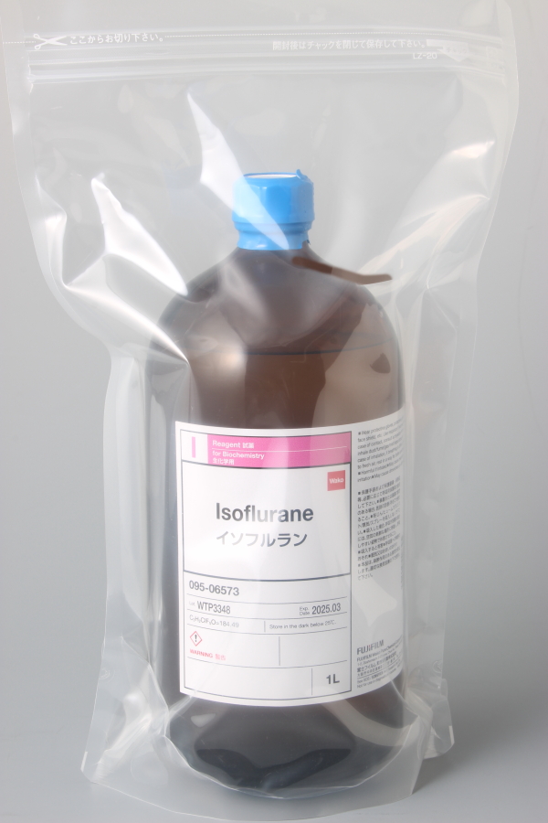 动物实验用研究试剂