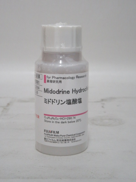 抗低血压药成分