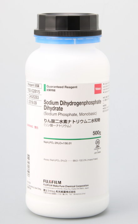 磷酸二氢钠二水合物                              Sodium Dihydrogenphosphate Dihydrate