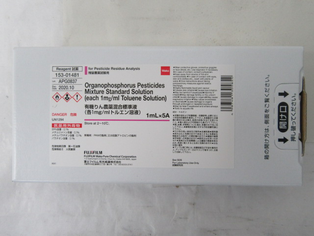 有机磷农药混合标准溶液                              Organophosphorus Pesticides Mixture Standard Solution (each 1 mg/mL Toluene Solution)