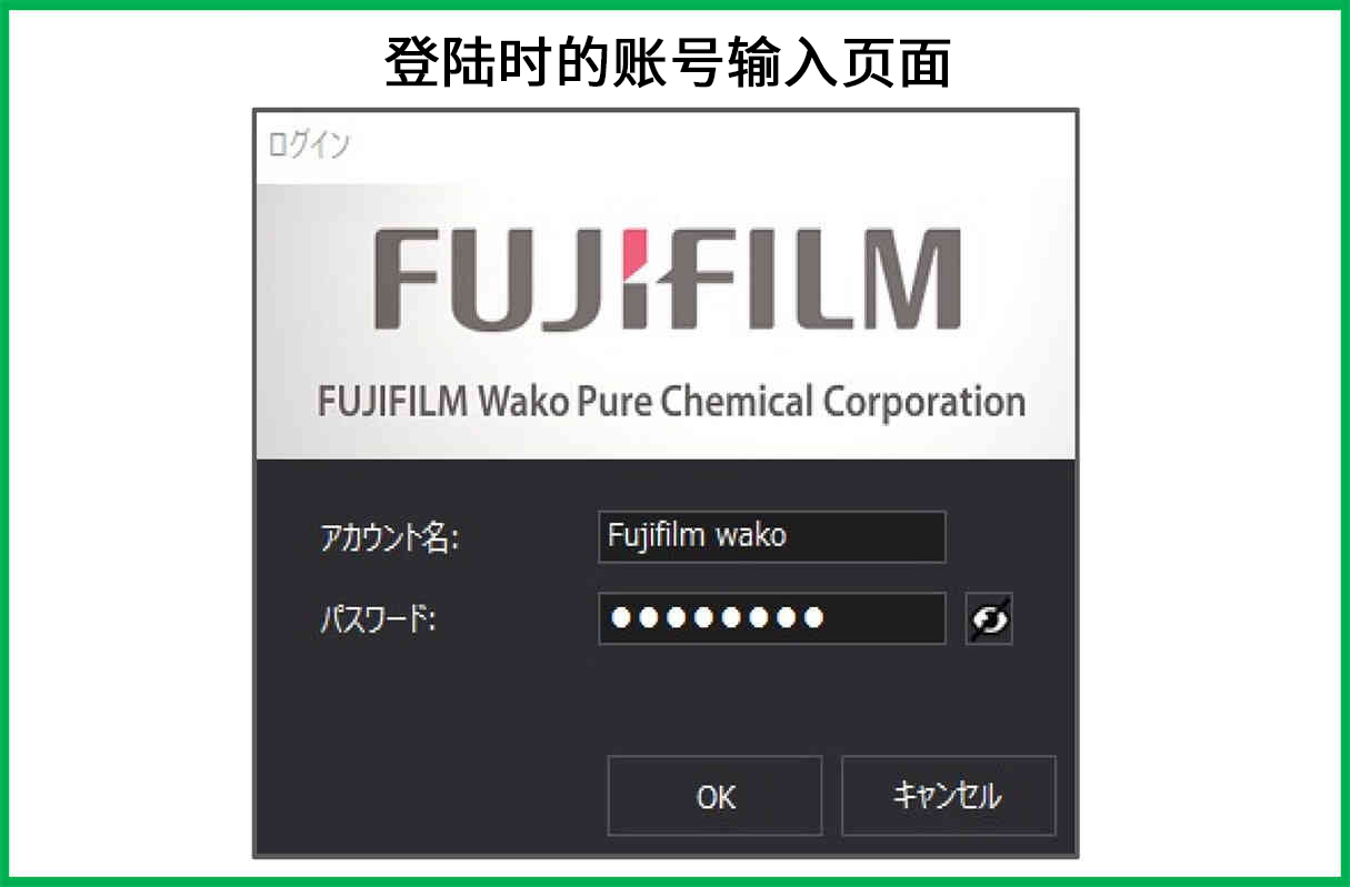 内毒素检测系统 Toximaster® FQC1