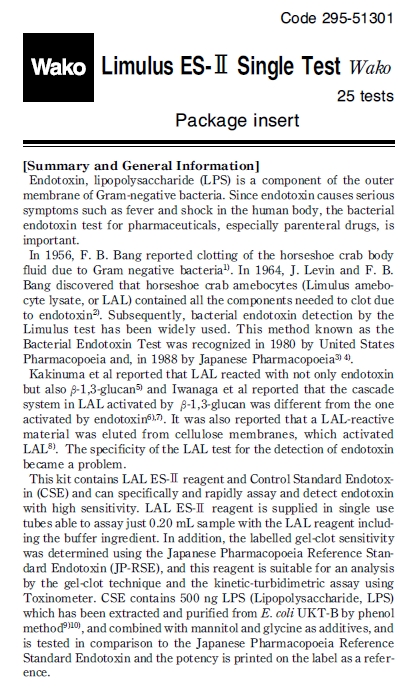鲎试剂 LAL ES-II 系列                              Limulus ES-II series