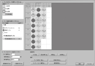 鲎试剂 LAL ES-Ⅲ（适用于溶胶凝胶法和动态浊度法）                              Limulus Amebocyte Lysate ES-Ⅲ, Lyophilized